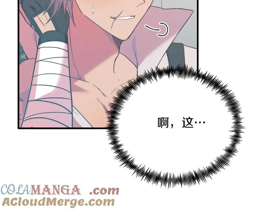 第84话 正面对抗 第113页