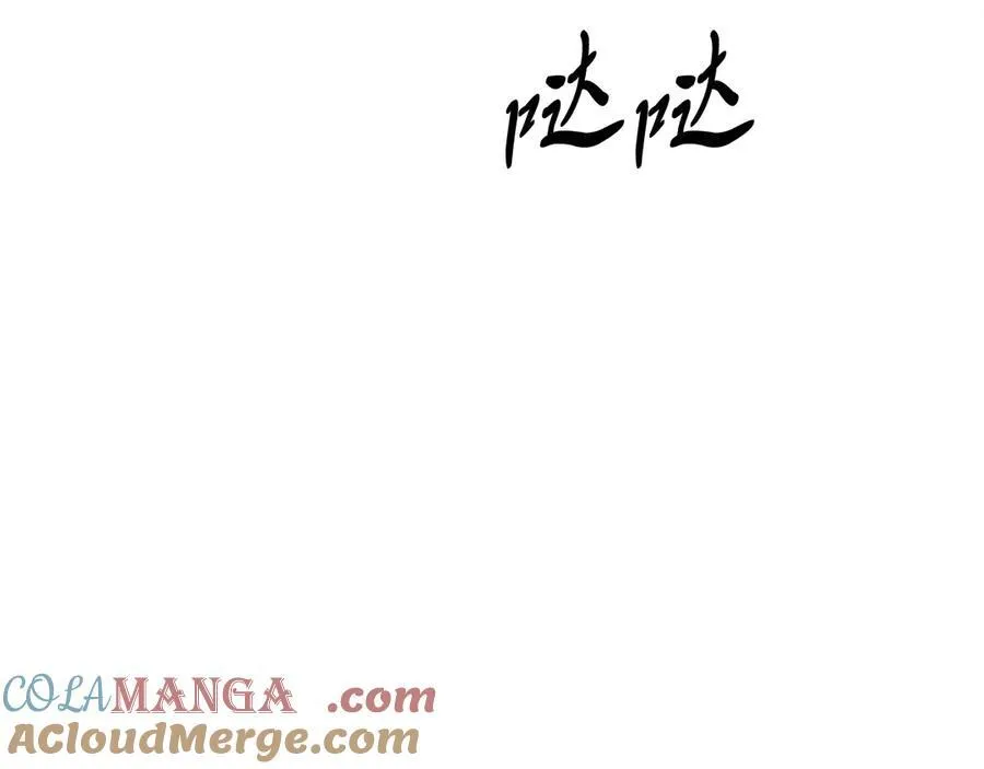 第84话 正面对抗 第117页