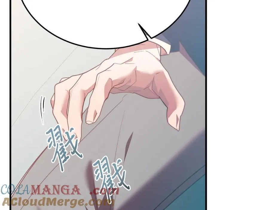 第84话 正面对抗 第169页