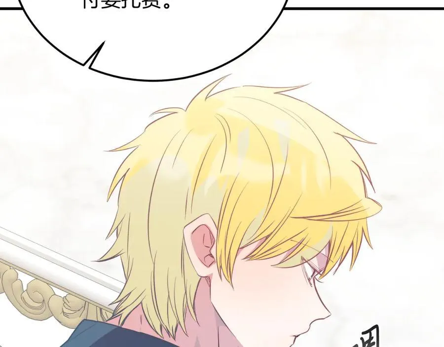 第84话 正面对抗 第191页
