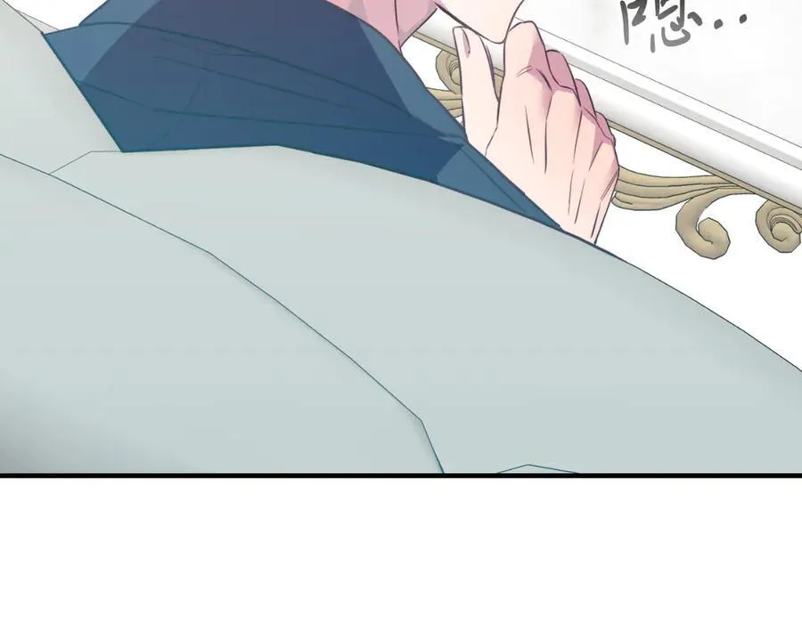 第84话 正面对抗 第192页