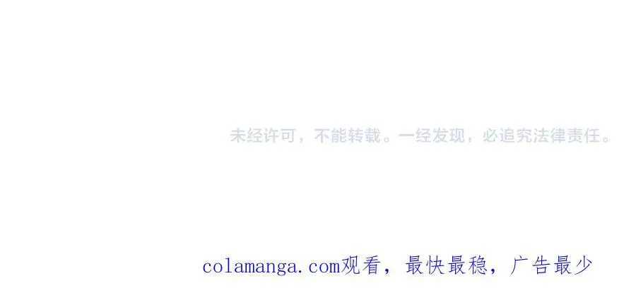 第84话 正面对抗 第202页