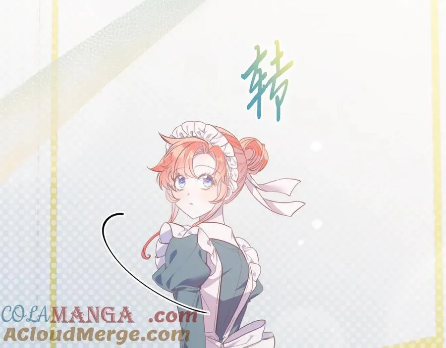 第85话 宴会 第9页