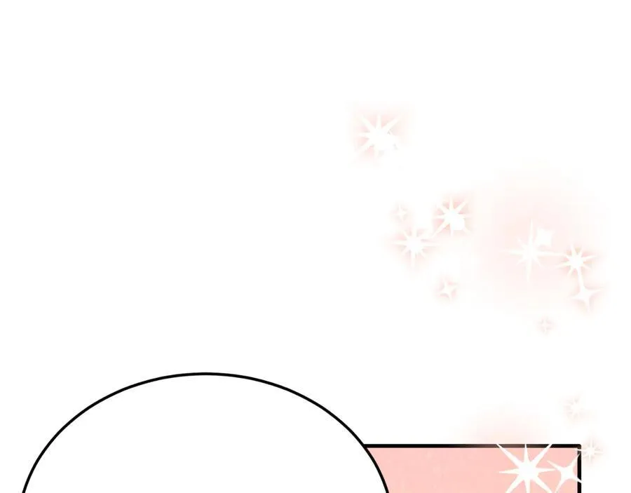 第85话 宴会 第11页