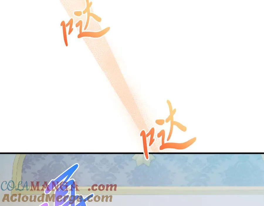 第85话 宴会 第17页