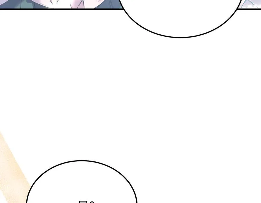 第85话 宴会 第22页