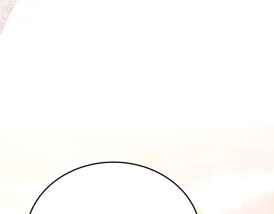 第85话 宴会 第56页