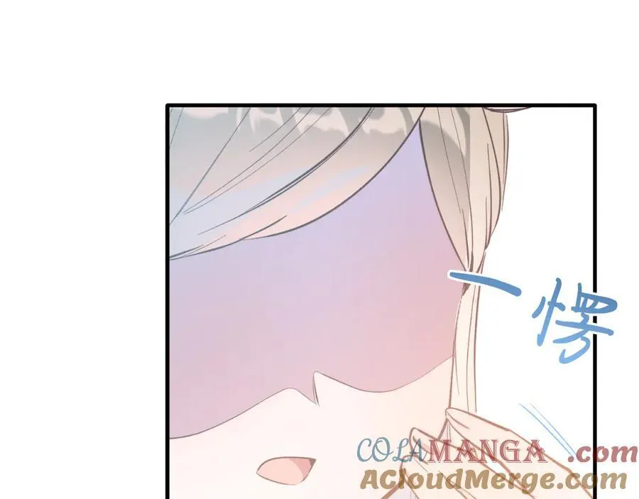 第85话 宴会 第109页