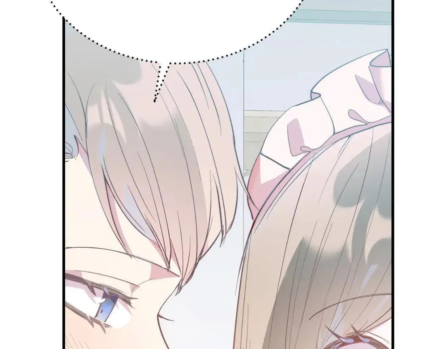 第85话 宴会 第146页