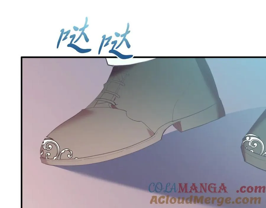 第85话 宴会 第165页