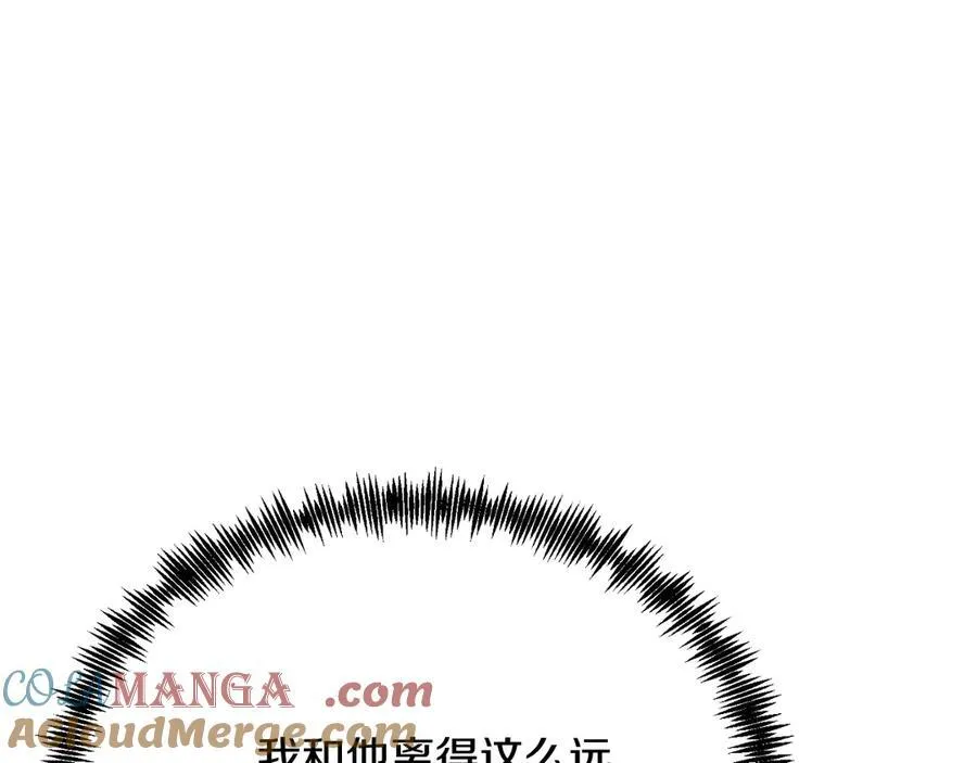 第85话 宴会 第201页