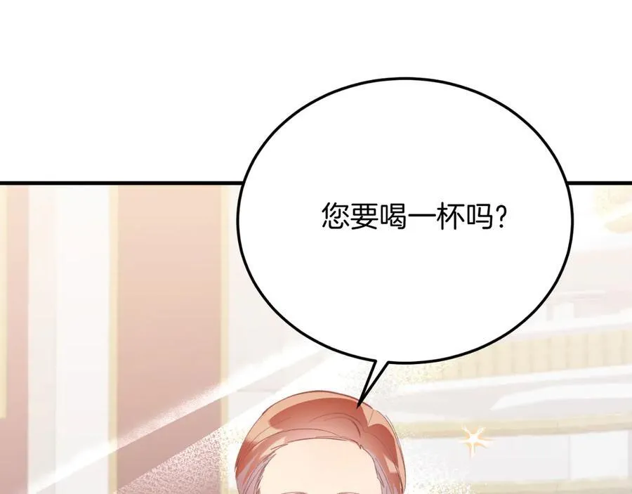第86话 刁难 第28页