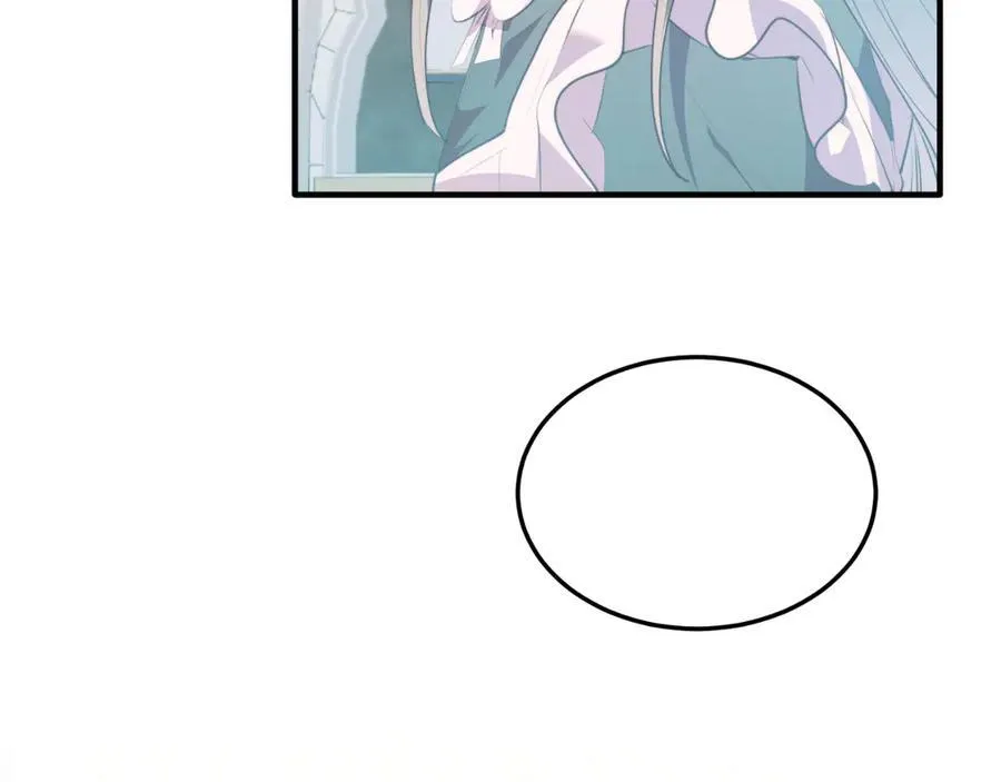 第86话 刁难 第43页