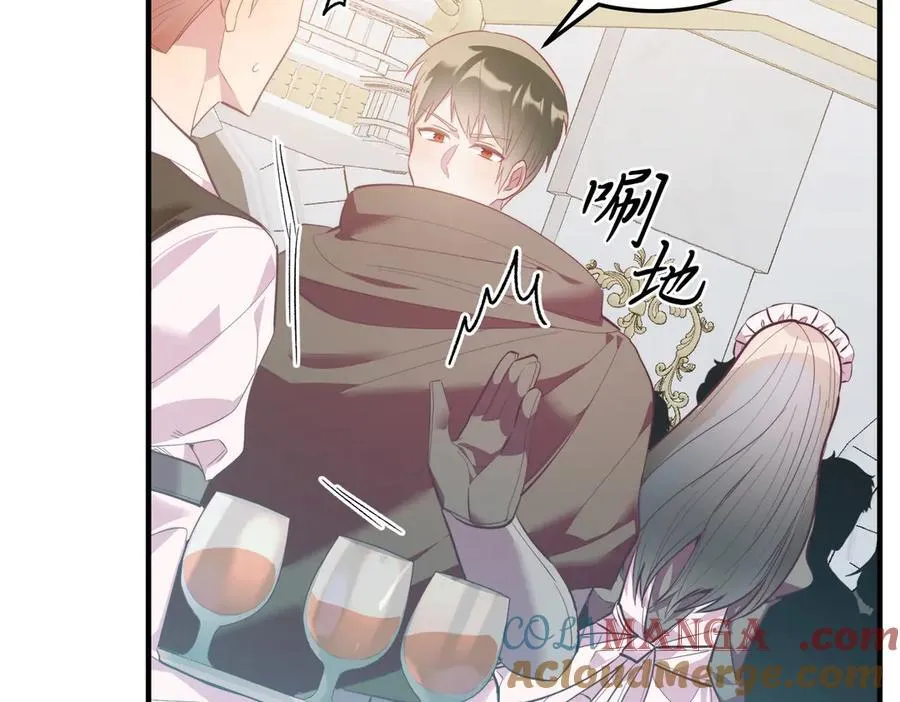 第86话 刁难 第57页