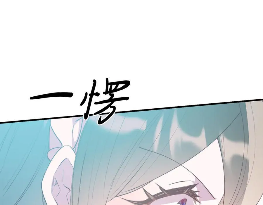 第86话 刁难 第59页