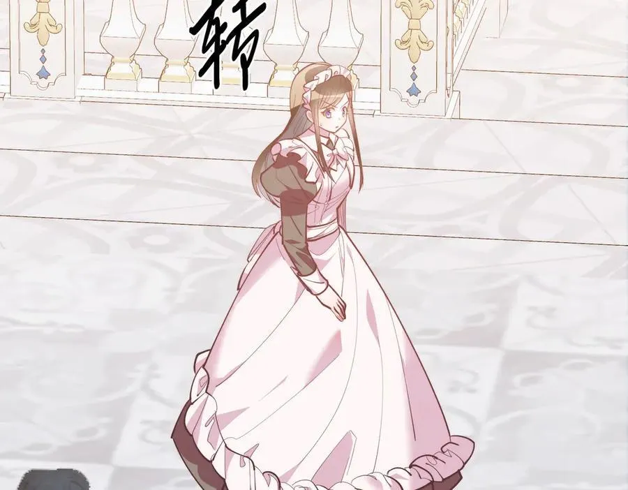 第86话 刁难 第62页