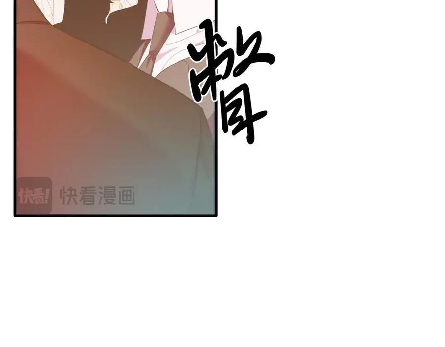 第86话 刁难 第68页
