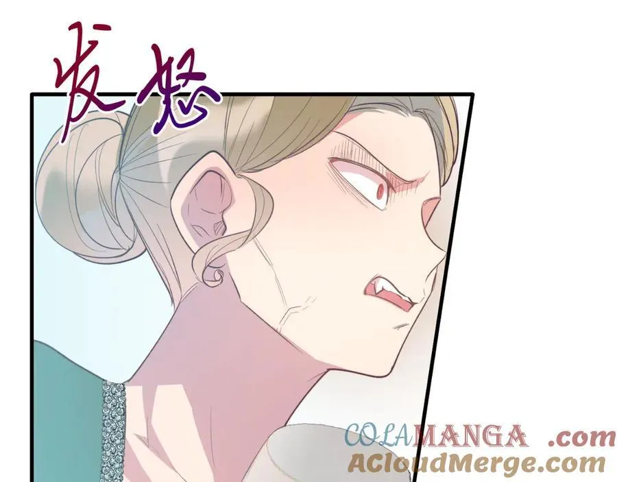第86话 刁难 第85页
