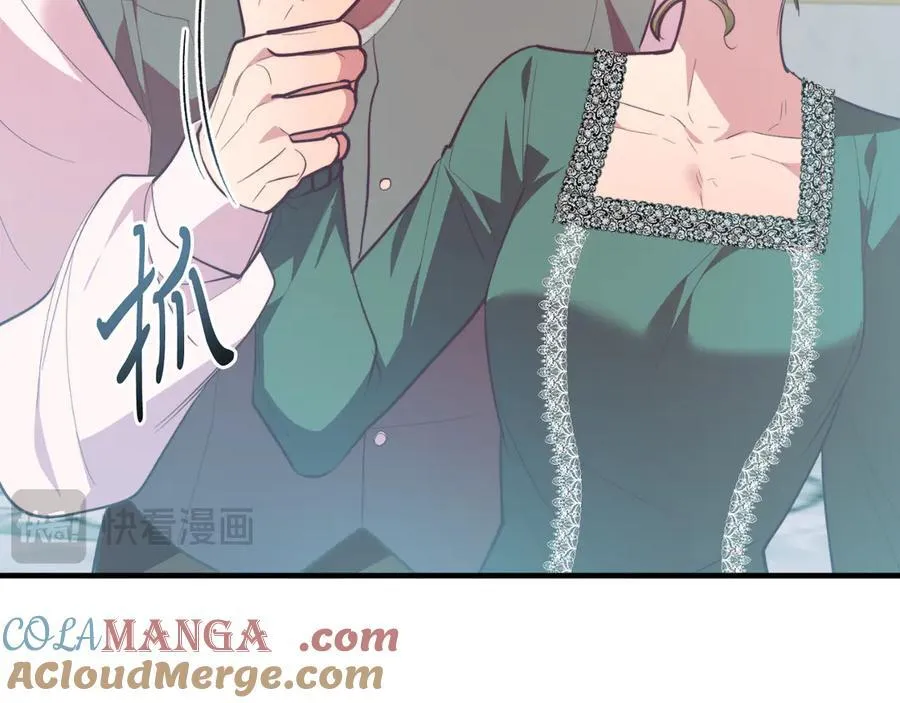 第86话 刁难 第89页