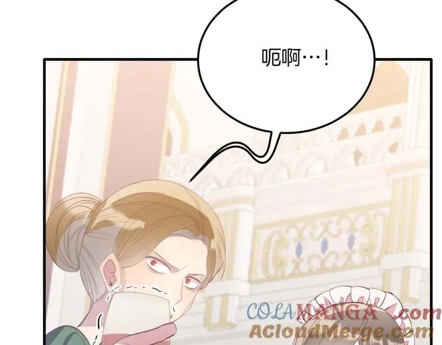 第86话 刁难 第93页