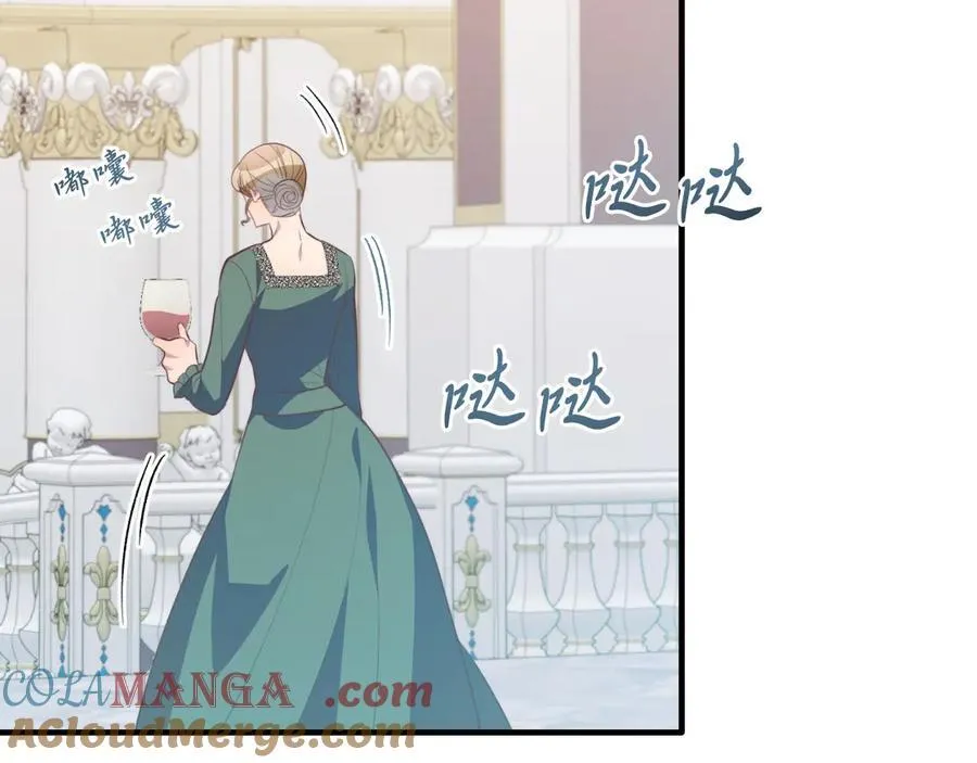 第86话 刁难 第97页