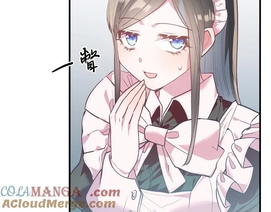 第86话 刁难 第113页