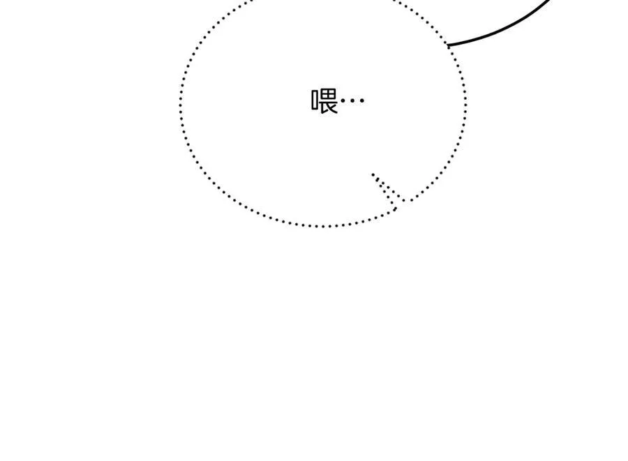 第86话 刁难 第127页