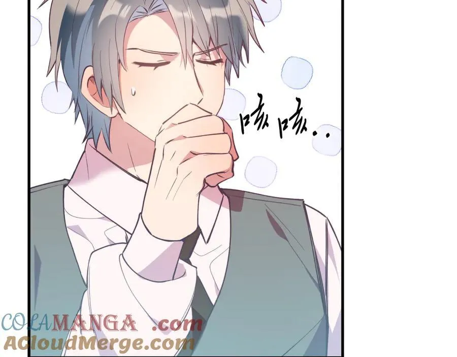 第86话 刁难 第133页