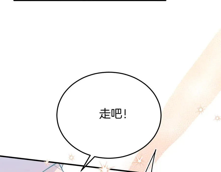 第86话 刁难 第134页