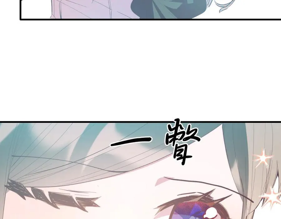 第86话 刁难 第139页