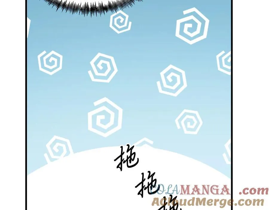 第86话 刁难 第149页