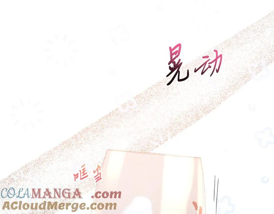 第86话 刁难 第153页