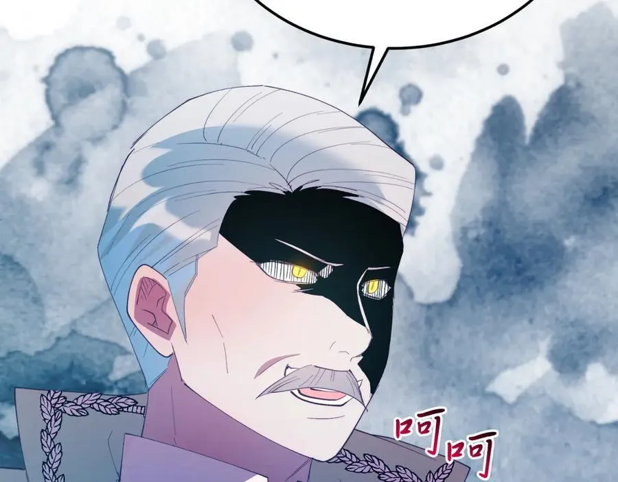 第86话 刁难 第170页