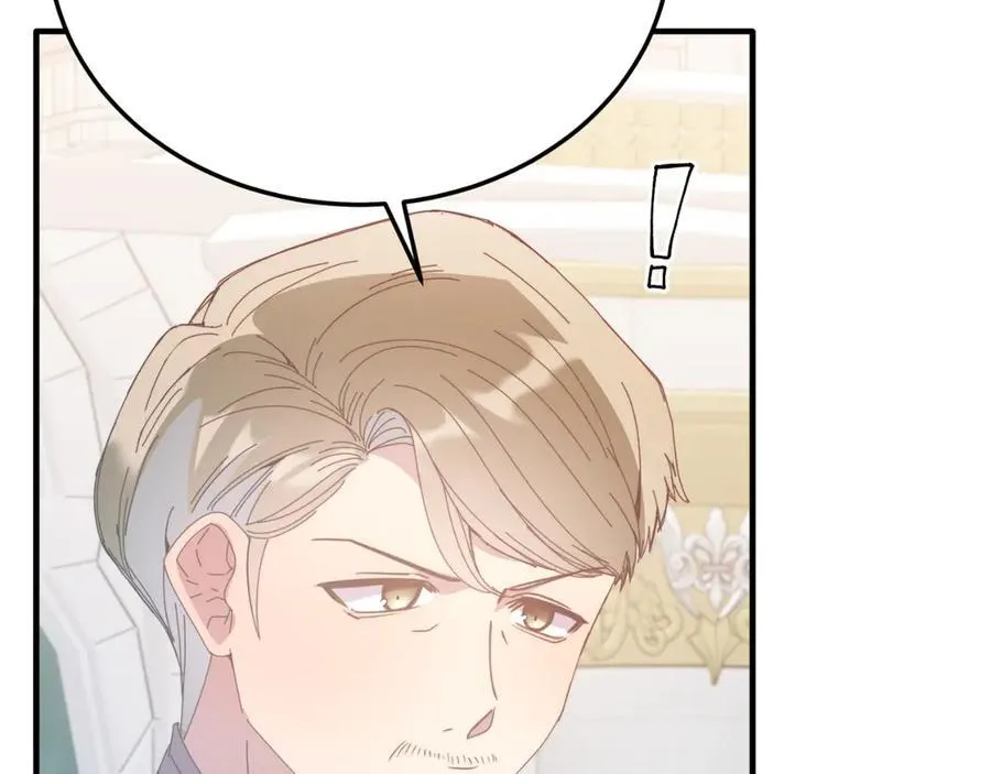 第86话 刁难 第186页