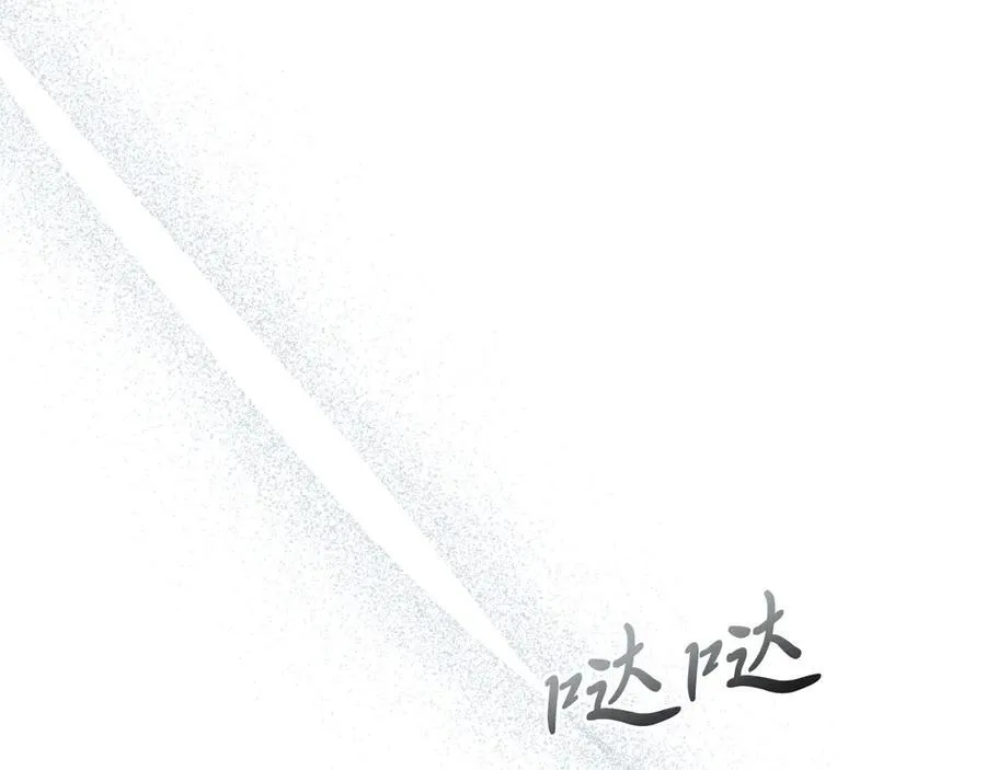 第86话 刁难 第190页