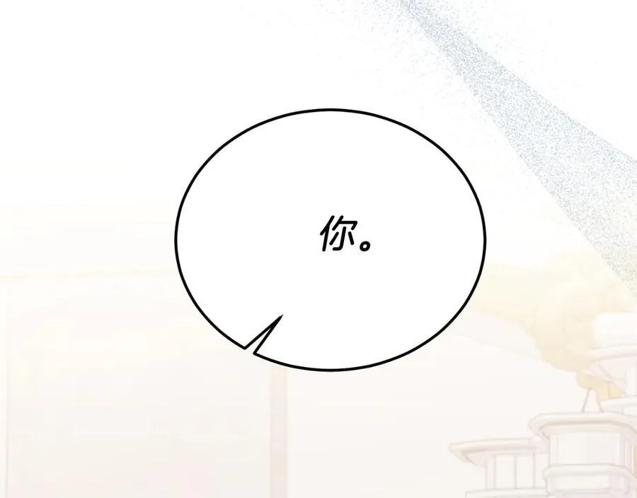第86话 刁难 第191页