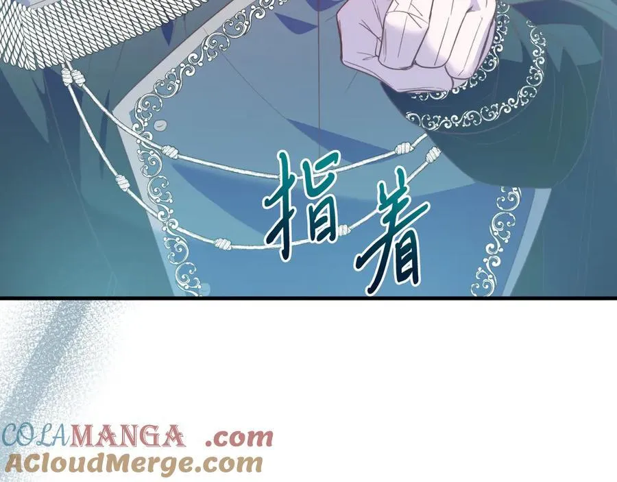 第86话 刁难 第197页