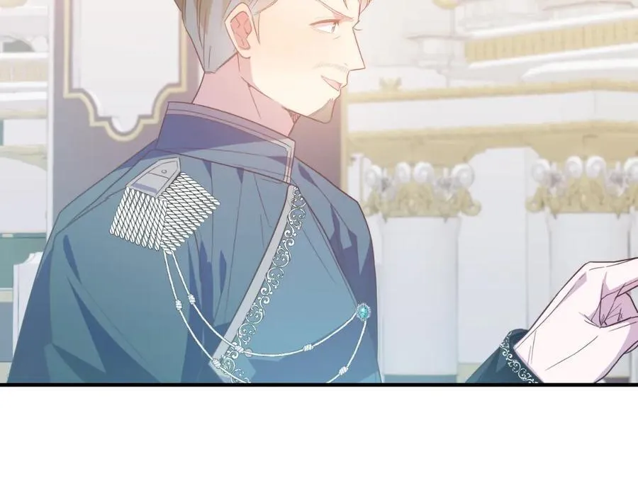 第86话 刁难 第202页