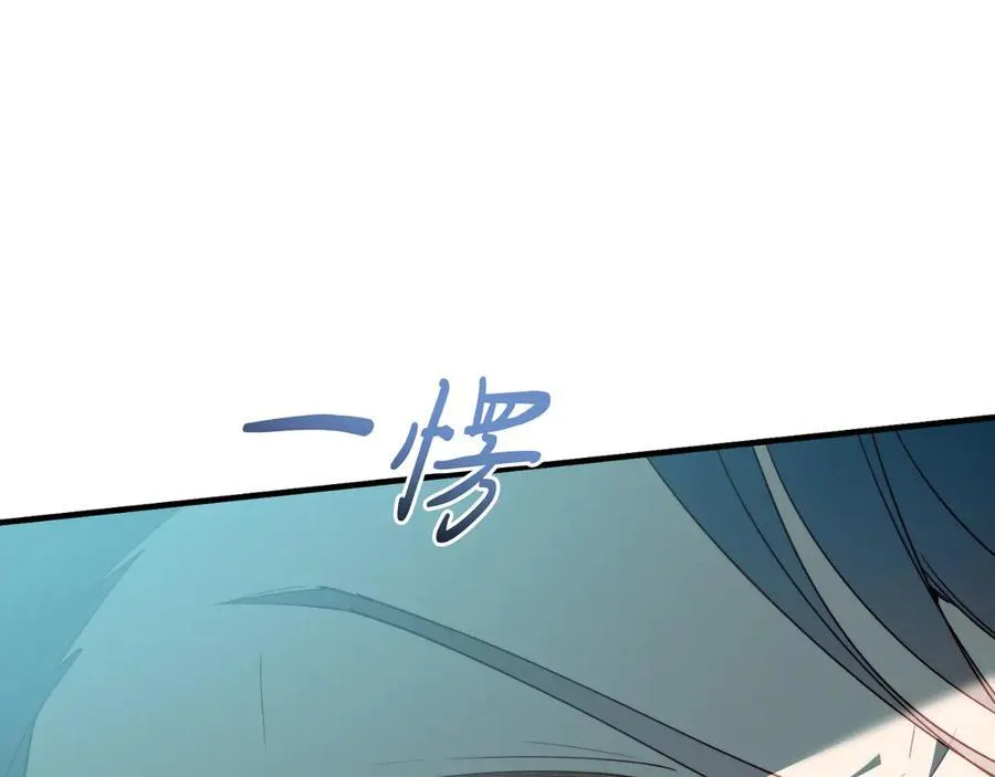 第86话 刁难 第203页