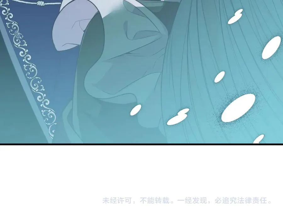 第86话 刁难 第211页