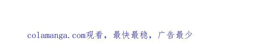 第86话 刁难 第212页