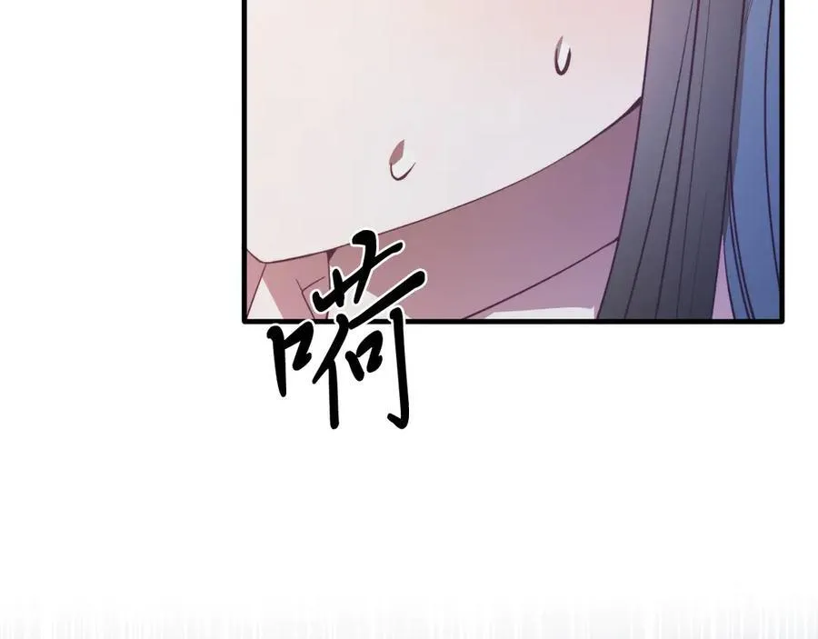 第87话 侮辱皇族 第40页