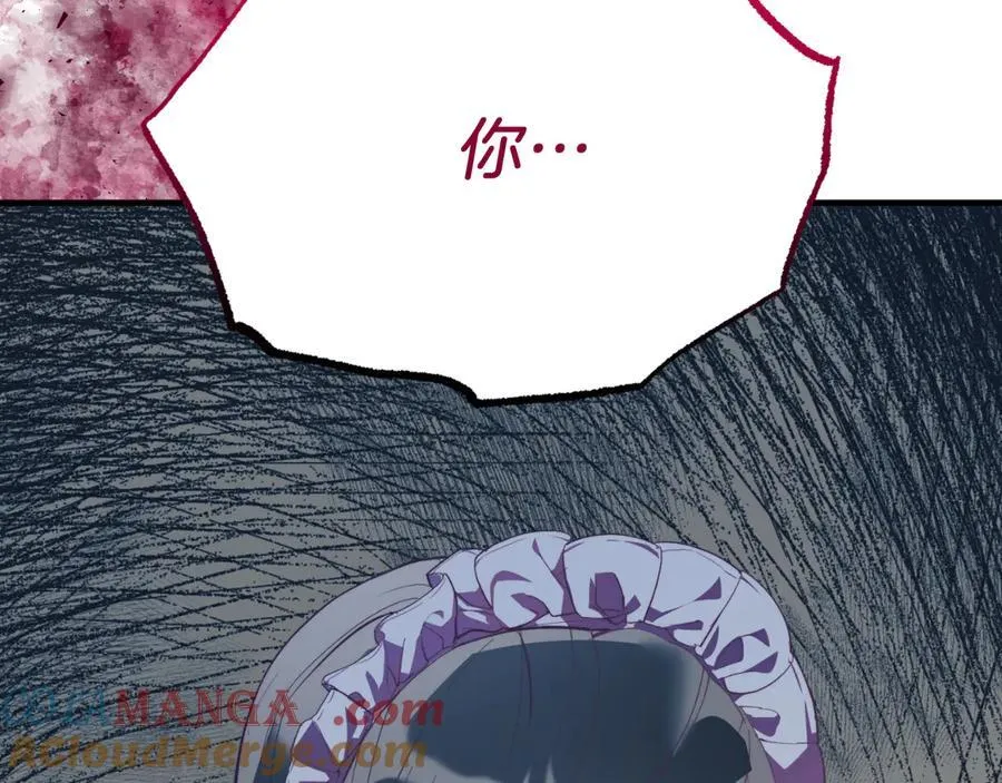 第87话 侮辱皇族 第45页