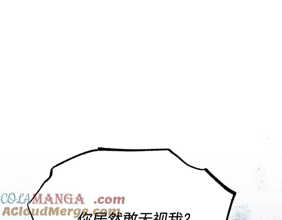 第87话 侮辱皇族 第49页