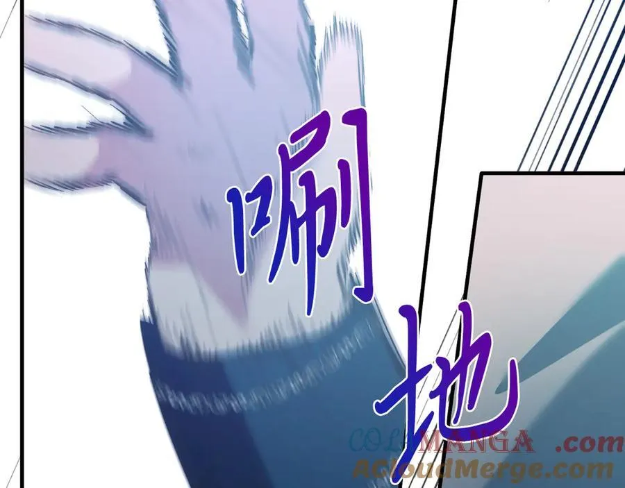 第87话 侮辱皇族 第57页