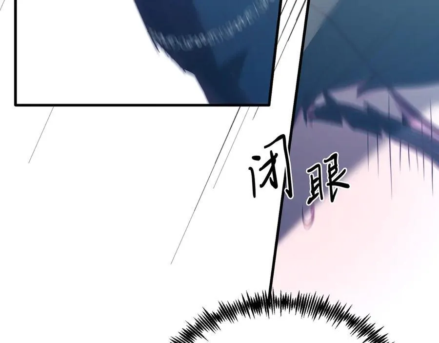 第87话 侮辱皇族 第58页