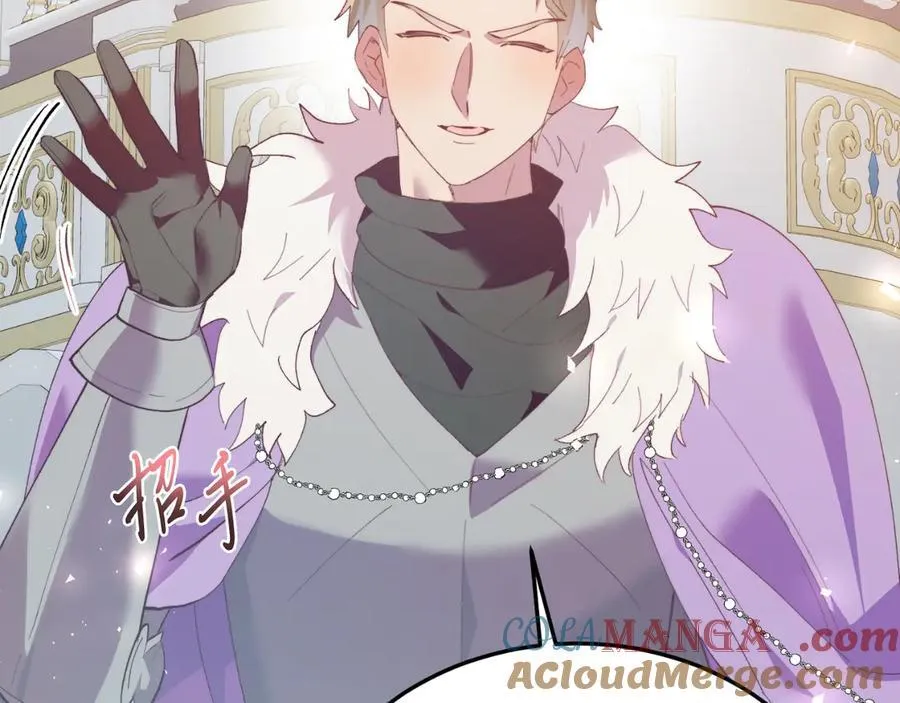 第87话 侮辱皇族 第65页
