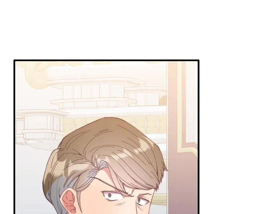 第87话 侮辱皇族 第78页