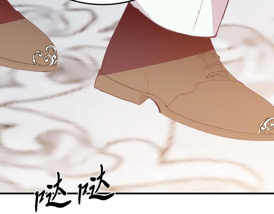 第87话 侮辱皇族 第112页
