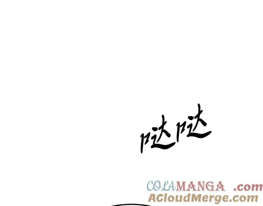 第87话 侮辱皇族 第113页